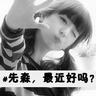 situs s128 Tian Shao bersenandung dan berkata: Saya selalu menghindarinya